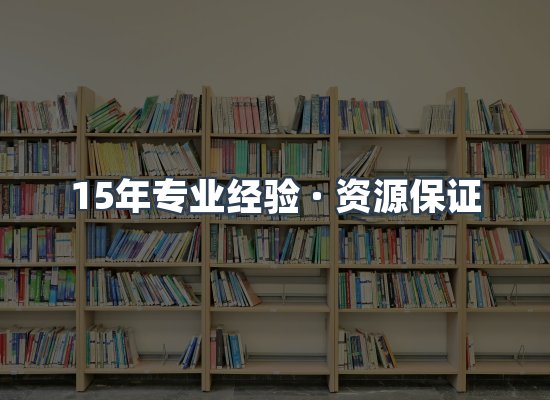 电子书资源展示